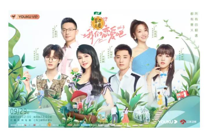 幻想纹章3.2
