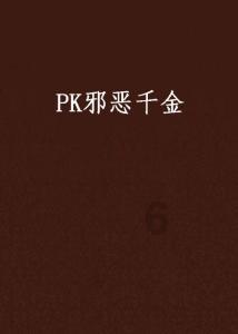 大比分领先